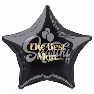 Звезда фольга "The Best Man", 46 см